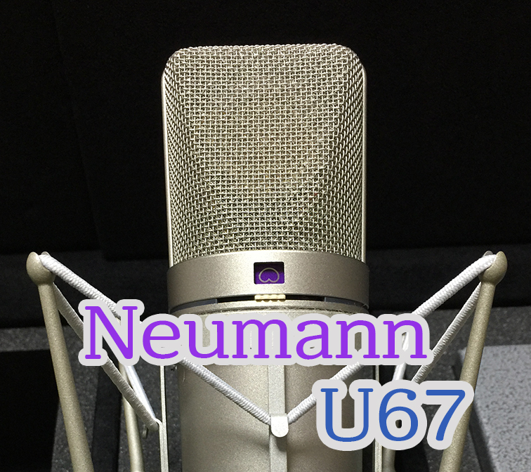 Neumann U67 - fish-bone's world